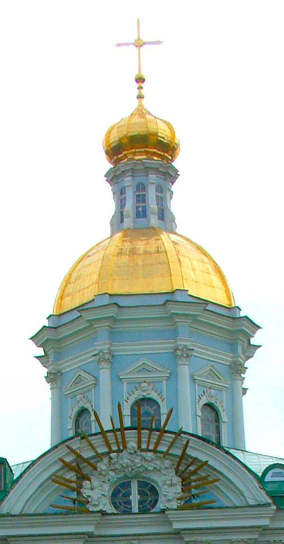 St Petersburg: St Nicholas Cathedral Central Dome