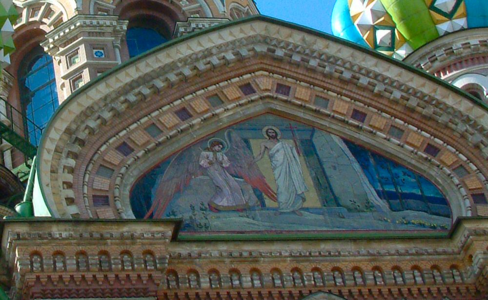 St Petersburg: Spilled Blood Church Fresco