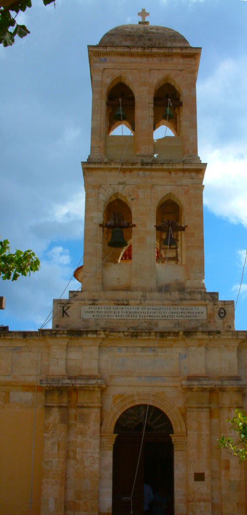 Kolimbari: Gonias Monastery Entrance